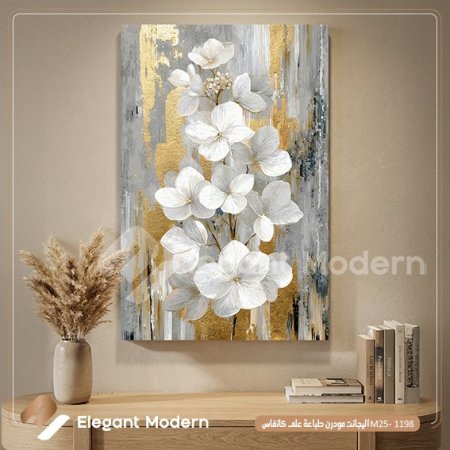 زهرة الخلود